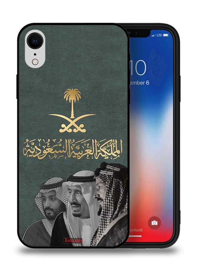 Tolwak - Apple iPhone XR Protective Case King Salam And Abdul Aziz And Muhammad - Image 1