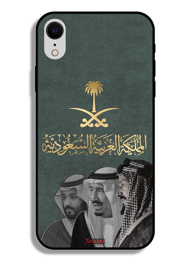 Tolwak - Apple iPhone XR Protective Case King Salam And Abdul Aziz And Muhammad - Image 1