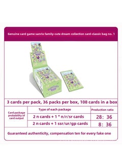 Generic Genuine Card Tour Pony's Polly Card Fun Shadow Card Hui Month Card Ye Luoli Card A Whole Box Of Wholesale-Color:Card Game Sanrio 1 Yuan Full Box Of 36 Packs  - Image 1