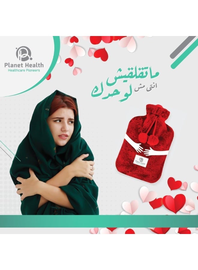 زجاجة ماء ساخن Aqua Bag – سعة 2 لتر، مطاطية مع غطاء ناعم للصوف لتخفيف الألم والراحة - Image 2