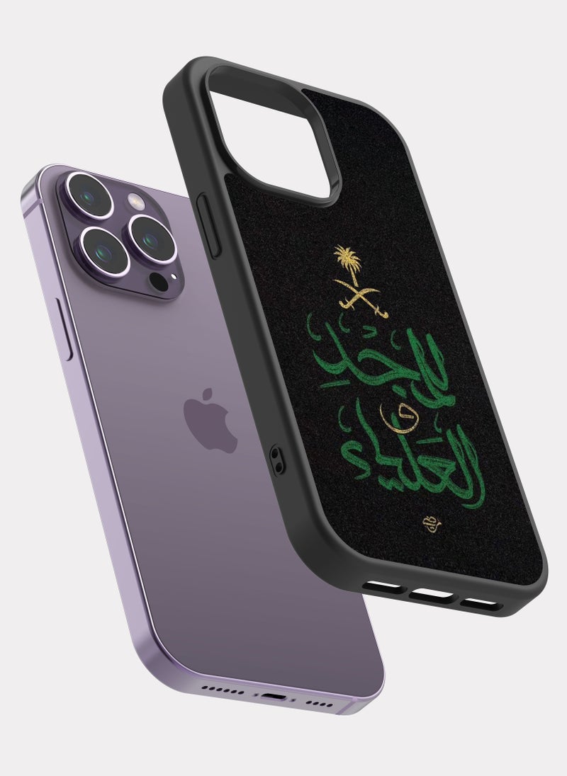 PXLAAT iPhone 14 Pro Max case cover The Great Saudi Arabia - Image 2