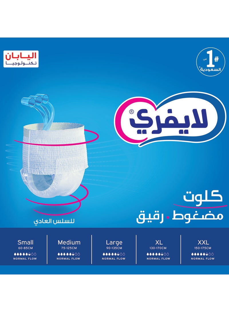 Lifree Slim Culotte Adult Diaper Pants Small Size 3 Cup Absorbency Jumbo Pack 22 Pieces  - Image 2