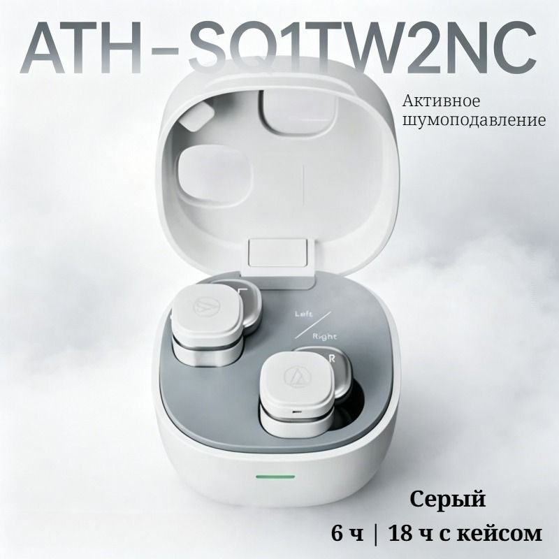 أوديو سماعة لاسلكية Audio Audio Technica SQ1TW2NC - Image 1
