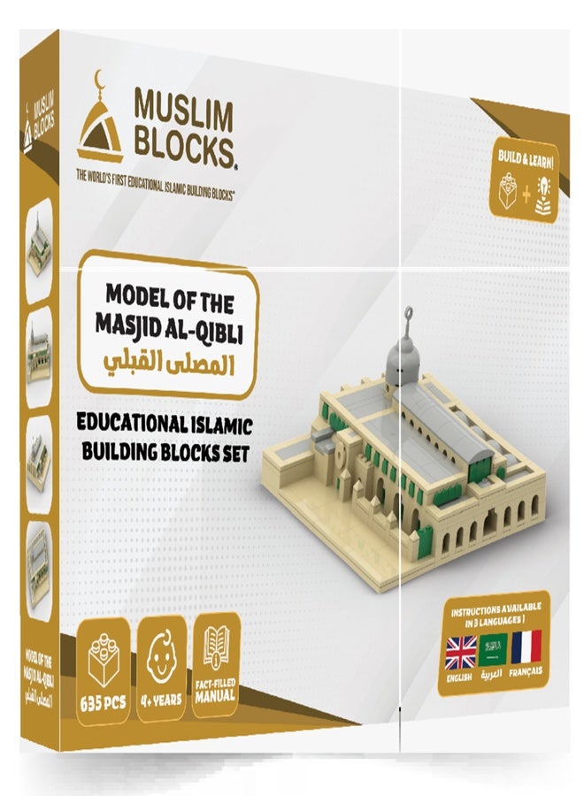 Muslim Blocks MUSLIMBLOCKS - AL AQSA  ISLAMIC BUILDING BLOCKS SET QIBLI MOSQUE - Image 1
