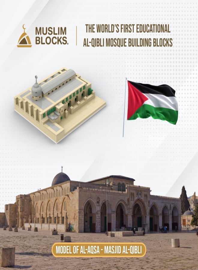 Muslim Blocks MUSLIMBLOCKS - AL AQSA  ISLAMIC BUILDING BLOCKS SET QIBLI MOSQUE - Image 4