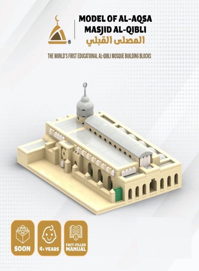 Muslim Blocks MUSLIMBLOCKS - AL AQSA  ISLAMIC BUILDING BLOCKS SET QIBLI MOSQUE - Image 3