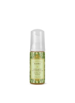 Kama Ayurveda Anti Acne Cleansing Foam 50Ml  - Image 1