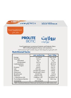 Noor AlQmar Prolite Biotic To Enhance Digestion - 14 Sachets  - Image 3