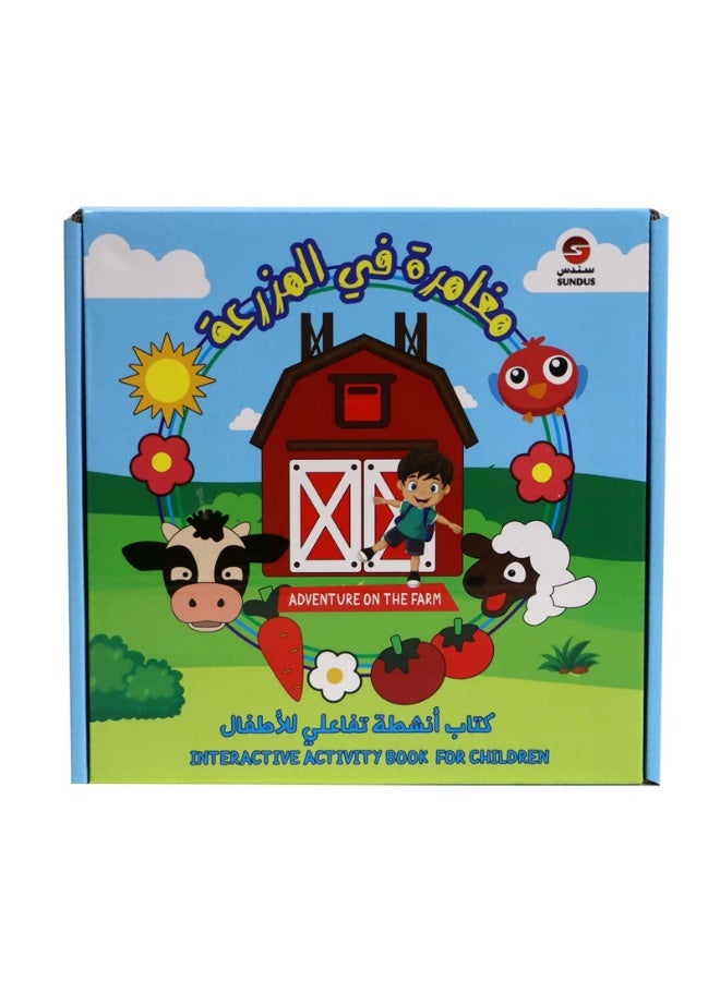 SUNDUS Adventure on the Farm Fabric Activity Book for Kids – Soft Educational Toy for Toddlers | Interactive Learning Farm Animals Book | Montessori Sensory Book for 2–6 Years - Image 2