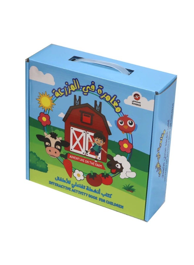 SUNDUS Adventure on the Farm Fabric Activity Book for Kids – Soft Educational Toy for Toddlers | Interactive Learning Farm Animals Book | Montessori Sensory Book for 2–6 Years - Image 4