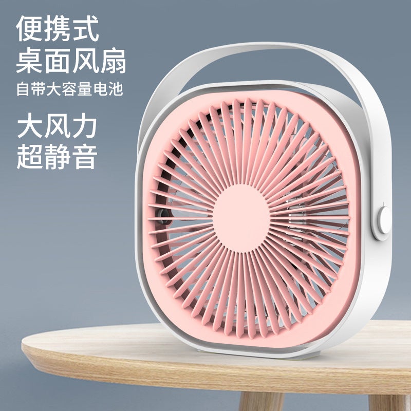 6 Inch Desktop Fashion Mini Charging Fan Office Home Creative Handheld Portable Usb Fan - Image 1