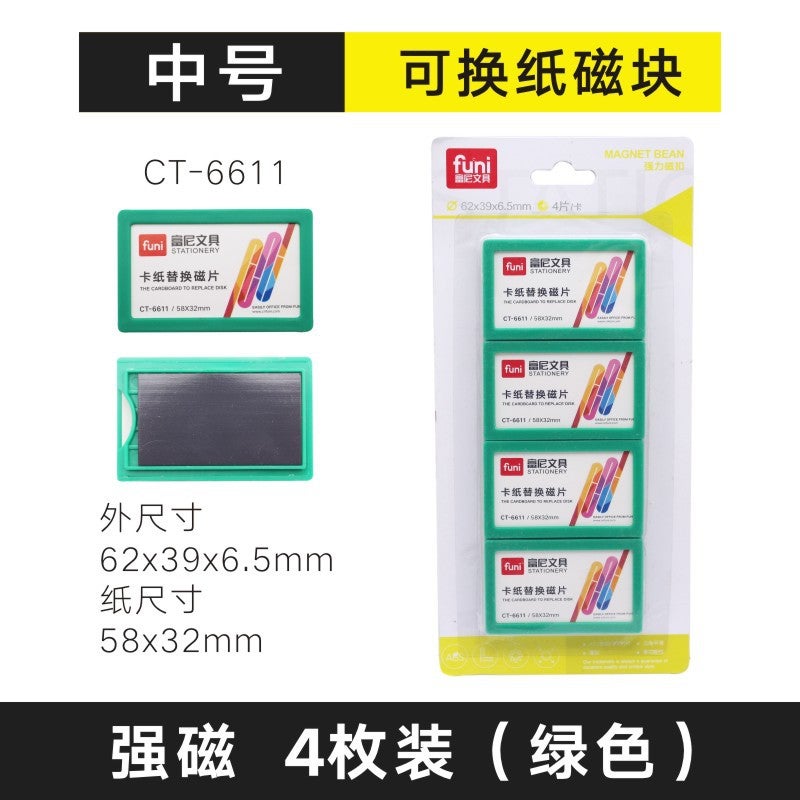 Funi Ct-968 Writable Erasable Magnetic Label Magnetic Nail Refrigerator Sticker Whiteboard Magnetic Grain Magnetic Supplies 6 Pieces Pack - Image 1