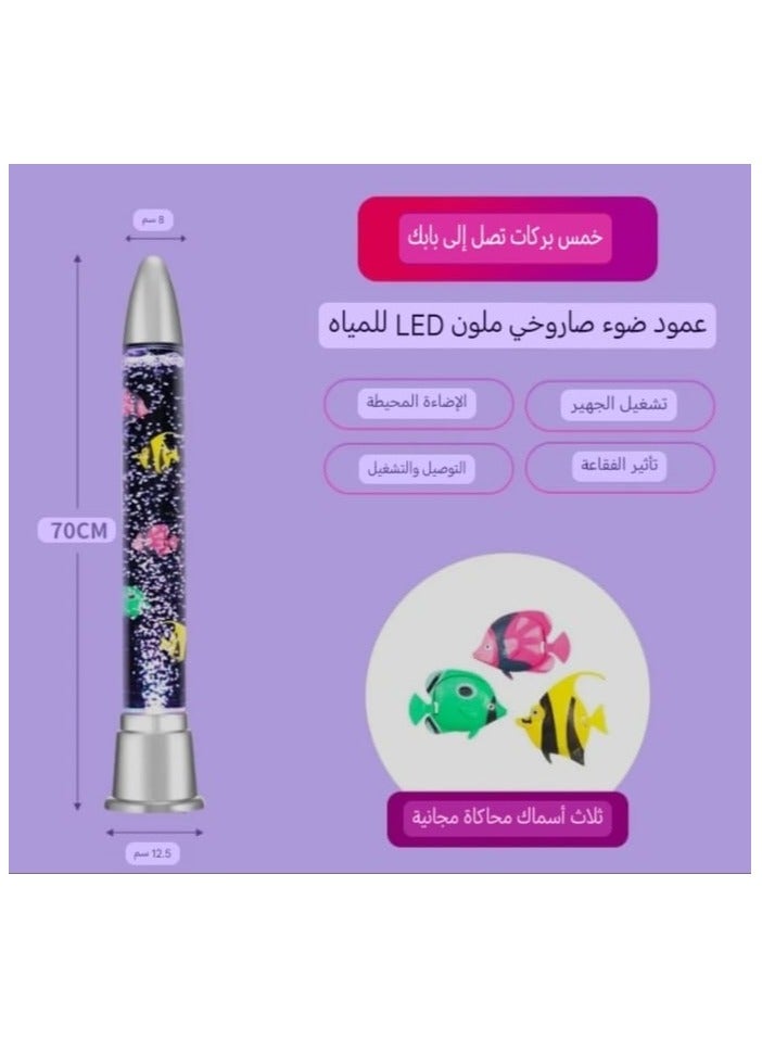 مصباح LED على شكل سمكة فقاعات مائية بارتفاع 70 سم، مصباح طاولة ديكور منزلي - Image 5
