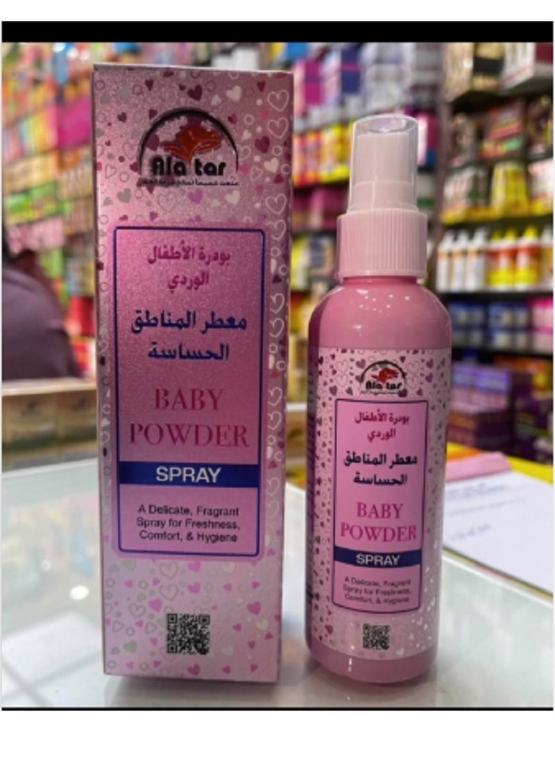 العطار بخاخ بودرة الأطفال