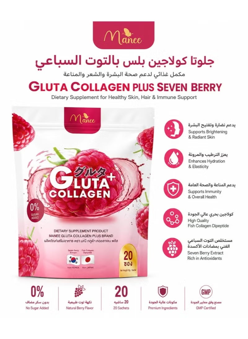 Manee Gluta Collagen Plus Seven Berry Dietary Supplement for Skin Brightening & Radiance - Image 2