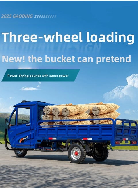 Cabin style super heavy load tricycle with new energy, energy-saving and environmental protection technology, 6 72V batteries, super strong power output, easy to pull heavy objects, 3 gears, long range, fast charging