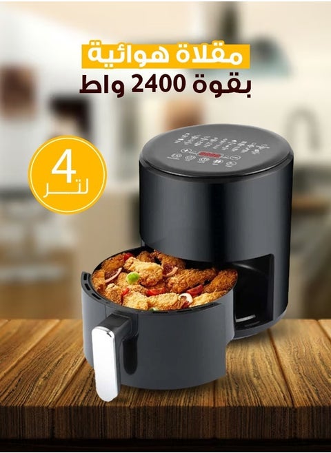 قلاية هوائية صحية بدون زيت, مقلاة هوائية كهربائية صحية للقلي/ الشواء/ الخبز/ التحميص سعة 4 لتر قوة 2400 واط - لون أسود من دينكس