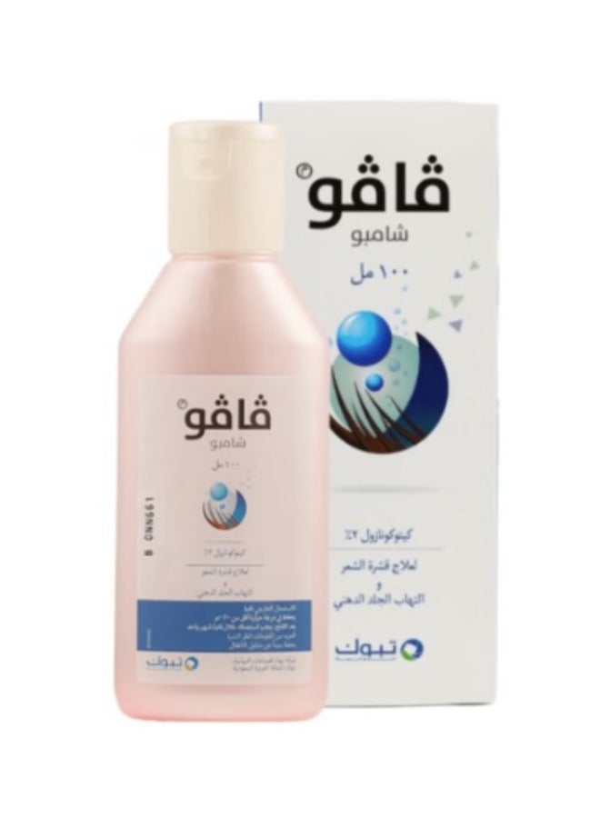Vavo 2% Shampoo 100 ml - Image 1