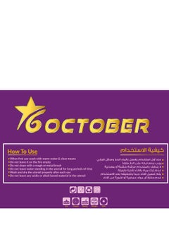 6 October Ice Cream Spoon  - Image 4