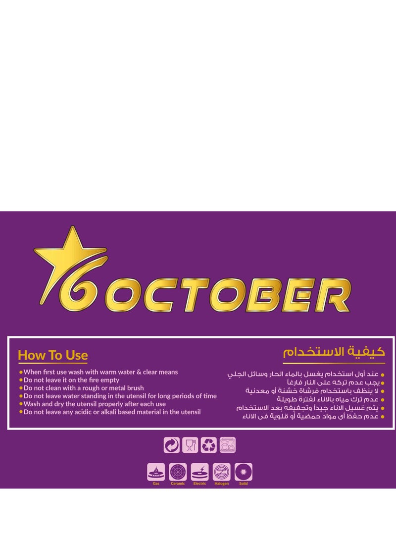 6 October - Ice Cream Spoon - Image 1