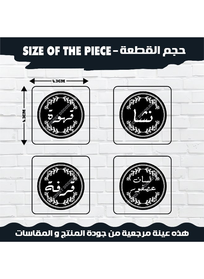 ملصقات توابل عدد 48 قطعة – ستيكر توابل مصنوعة من فينيل مقاوم للماء مع طبقة حماية، متينة ومنظمة للمطبخ لتحديد عبوات الأعشاب والتوابل، مقاومة للماء وطويلة الأمد - Image 4