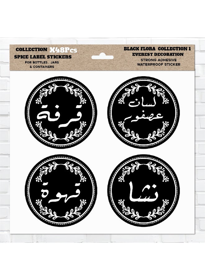 ملصقات توابل عدد 48 قطعة – ستيكر توابل مصنوعة من فينيل مقاوم للماء مع طبقة حماية، متينة ومنظمة للمطبخ لتحديد عبوات الأعشاب والتوابل، مقاومة للماء وطويلة الأمد - Image 1