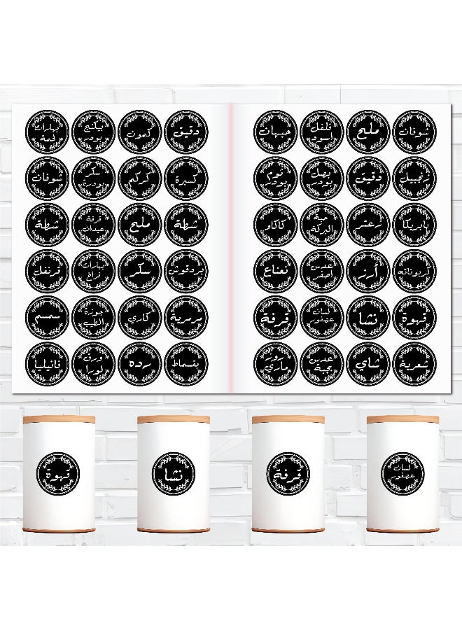 ملصقات توابل عدد 48 قطعة – ستيكر توابل مصنوعة من فينيل مقاوم للماء مع طبقة حماية، متينة ومنظمة للمطبخ لتحديد عبوات الأعشاب والتوابل، مقاومة للماء وطويلة الأمد - Image 2