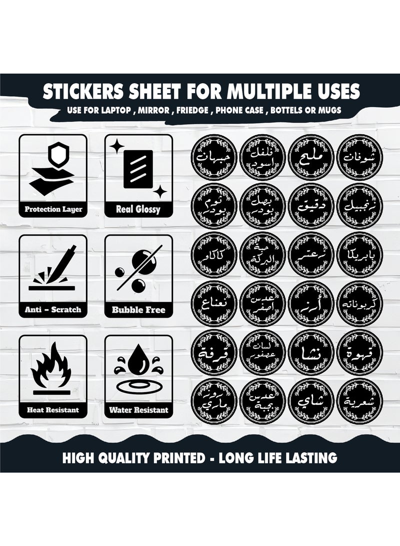 ملصقات توابل عدد 48 قطعة – ستيكر توابل مصنوعة من فينيل مقاوم للماء مع طبقة حماية، متينة ومنظمة للمطبخ لتحديد عبوات الأعشاب والتوابل، مقاومة للماء وطويلة الأمد - Image 3