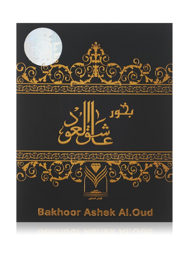الماس للعطور - بخور عاشق العود 30جم*3قطع - Image 1