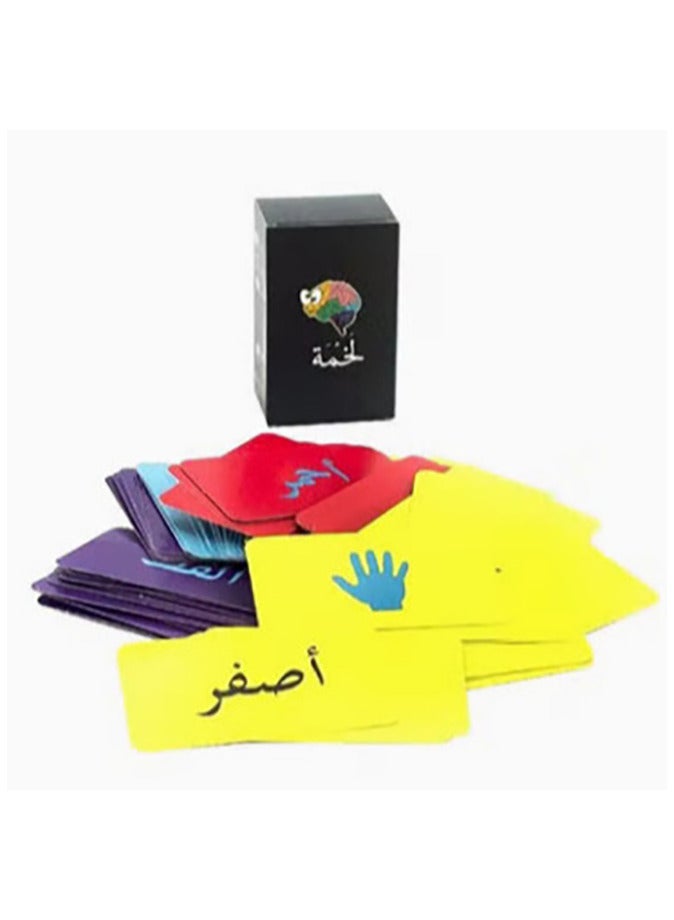 لعبة الورق التفاعلية لعبة الورق التفاعلية ”لخمة - Image 1