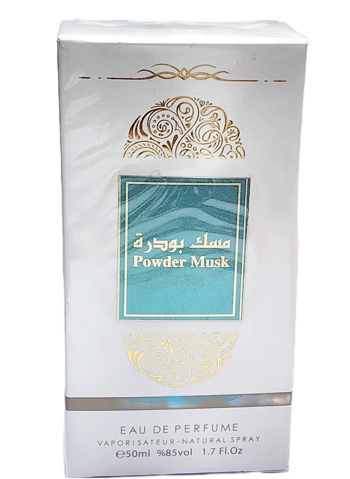 مسك عطر مسك بودره للجنسين برفيوم 50 مل  - Image 2