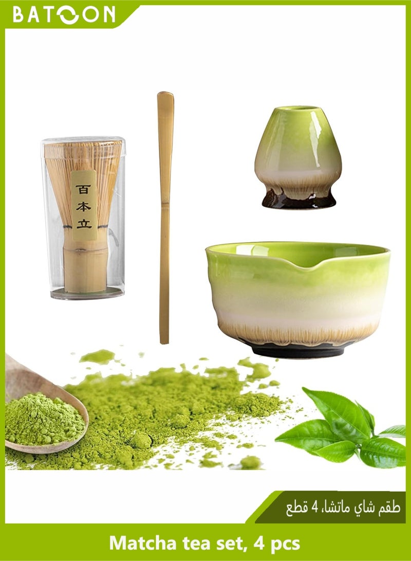 باتون مجموعة ماتشا يابانية مكونة من 4 قطع، وعاء ماتشا سيراميكي + حامل خفاقة + خفاقة من الخيزران + ملعقة، لحفل الشاي التقليدي - مجموعة ماتشا مثالية مصنوعة يدويًا من السيراميك الخشن لتحضير شاي ماتشا التقليدي، مجموعة هدايا ماتشا طبيعية 100% (أبيض) - Image 1