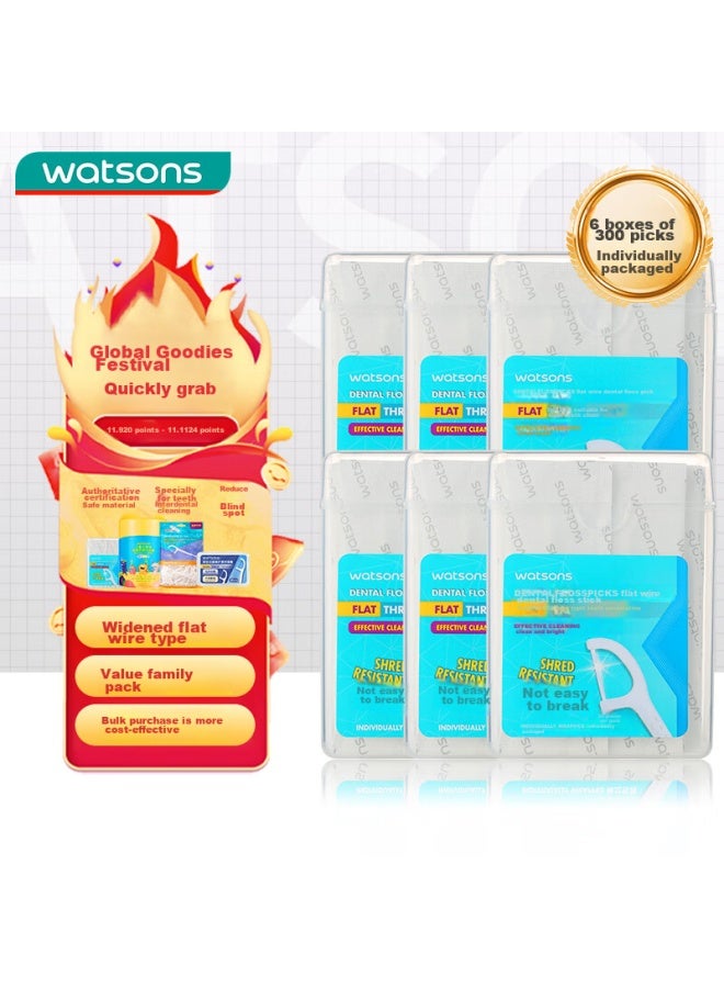 Watsons Flat Dental Floss Picks, 50 Pieces X 6 Boxes, Classic Strong Floss Picks For Adults - Image 1