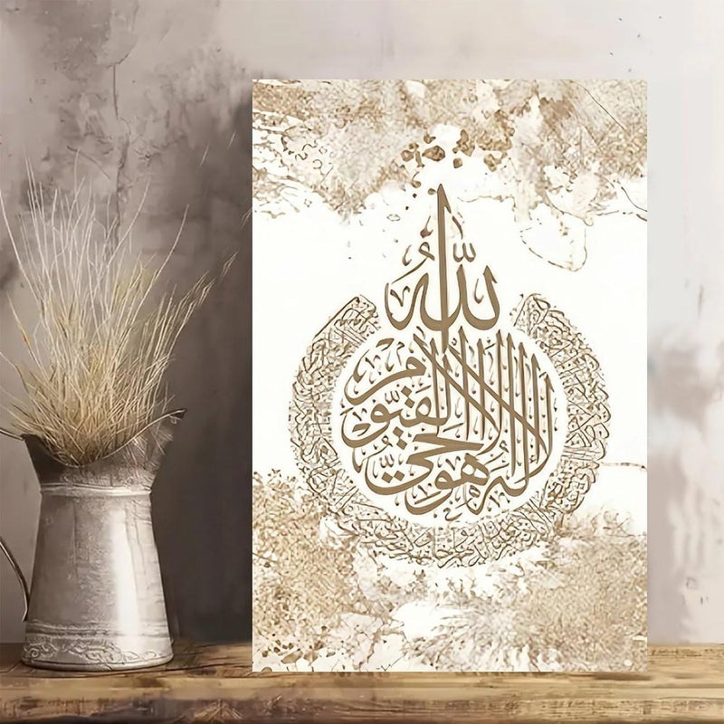 Vintage Arabic Calligraphy Rustic Canvas Wall Art - 12x18in Unframed Poster for Home & Office Decor - Image 1