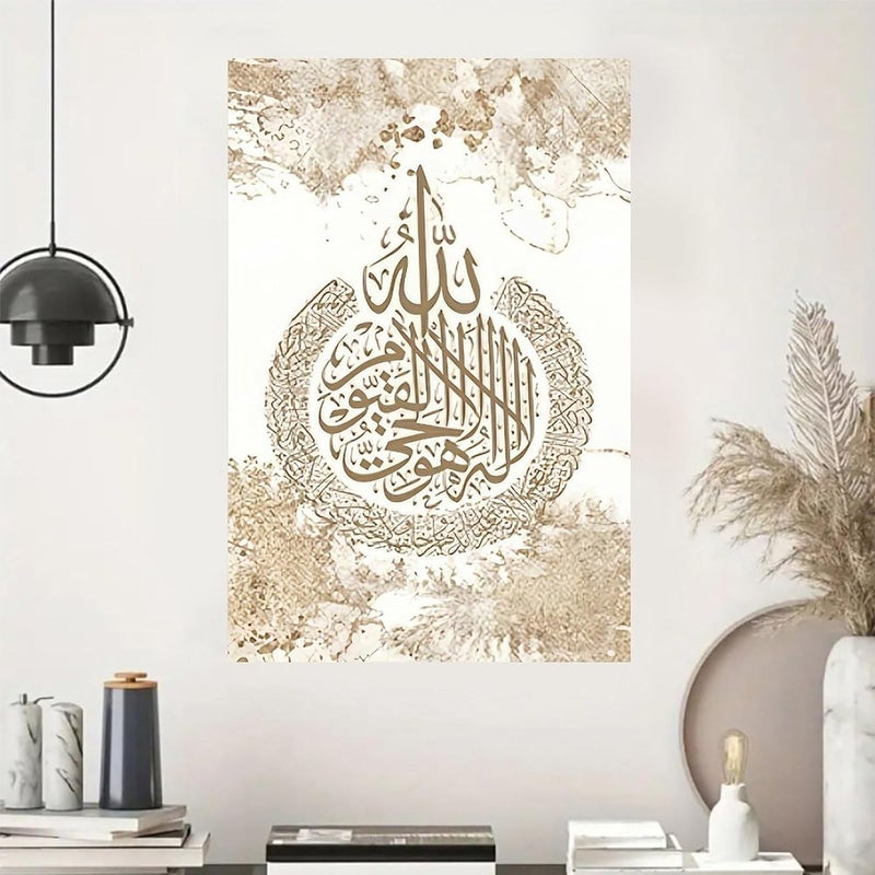 Vintage Arabic Calligraphy Rustic Canvas Wall Art - 12x18in Unframed Poster for Home & Office Decor - Image 4