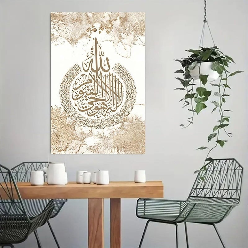 Vintage Arabic Calligraphy Rustic Canvas Wall Art - 12x18in Unframed Poster for Home & Office Decor - Image 2