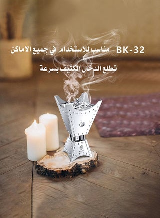 مبخرة كهربائية طراز جديد  مبخرة معدنية بقدرة 2500 مللي أمبير في الساعة مبخرة للعلاج بالروائح - فضي - view 5