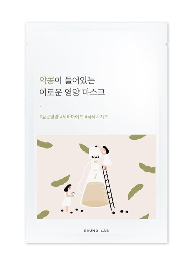 راوند لاب قناع مغذي من فول الصويا من راوند لاب، ٢٧ مل (١٠ وحدات) - Image 1