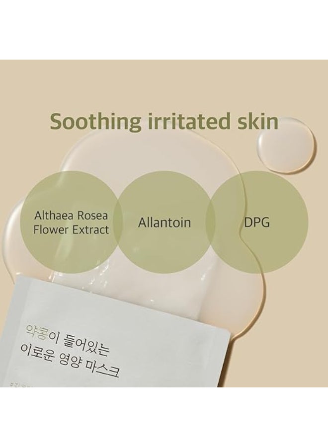 راوند لاب قناع مغذي من فول الصويا من راوند لاب، ٢٧ مل (١٠ وحدات) - Image 5