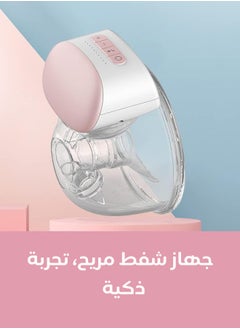 مضخة حليب كهربائية محمولة – تجربة مريحة للأمهات دون استخدام اليدين!
