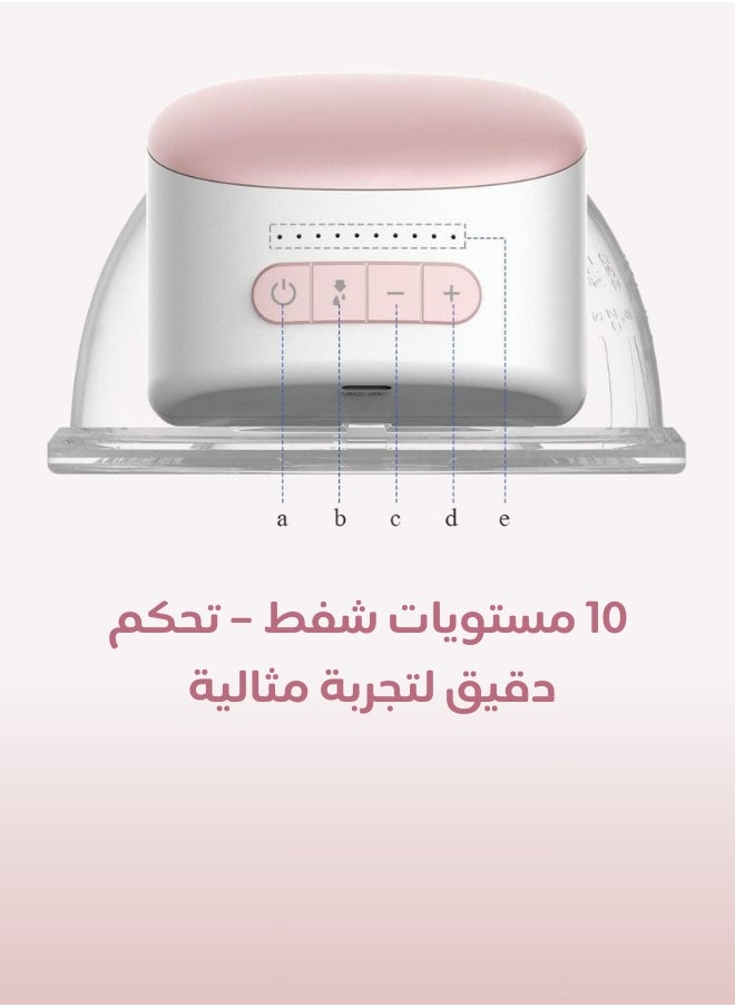 ماركة غير محددة - مضخة حليب كهربائية محمولة – تجربة مريحة للأمهات دون استخدام اليدين! - Image 1