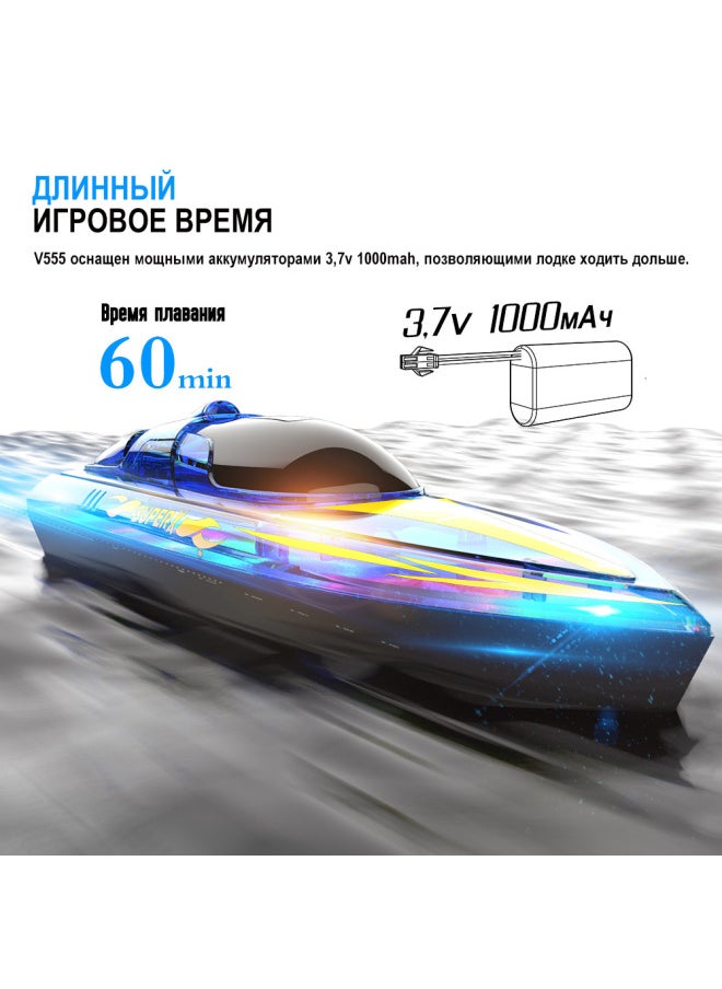 V555 свет гонка игрушечная лодка-Color:зеленый Две батареи (2 часа автономной работы)  - Image 5