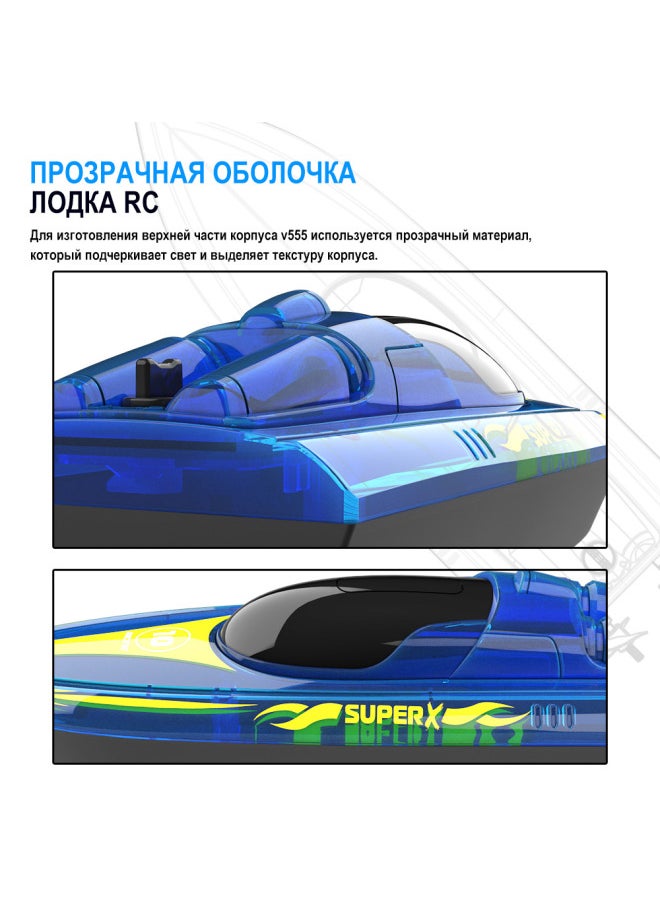 V555 свет гонка игрушечная лодка-Color:зеленый Две батареи (2 часа автономной работы)  - Image 4
