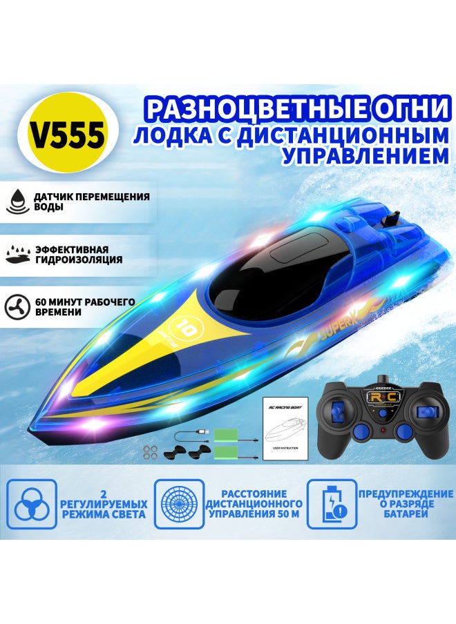 V555 свет гонка игрушечная лодка-Color:зеленый Две батареи (2 часа автономной работы)  - Image 2