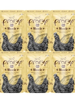 Pramy Cat Wet Food With Chicken And Tuna In Gravy Flavor For All Life Stages- 6x70g - High-Protein Wet Cat Food  - Image 1