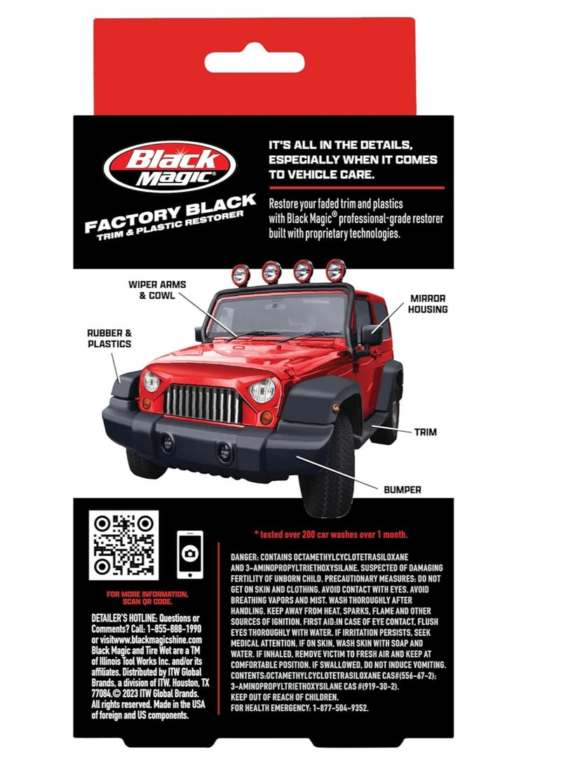 بلاك ماجيك مصنع بلاك ماجيك، طقم ترميم وزخرفة سوداء وبلاستيكية، 2 أونصة، 120164 - Image 2