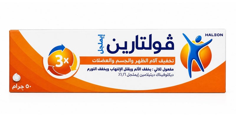 Voltaren Emulgel 1% 50gm - Image 1