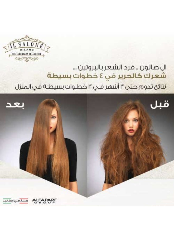 Il Salone Protein Straightening Kit With Argan Oil - Image 2