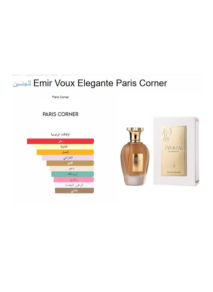 Emir Voux Elegante EDP Unisex 100ml  - Image 2