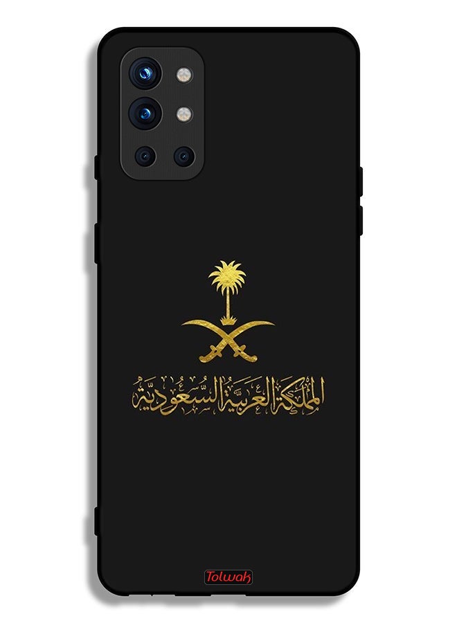Tolwak OnePlus 9R 5G Protective Case Cover Kingdom Of Saudi Arabia Sign - Image 2